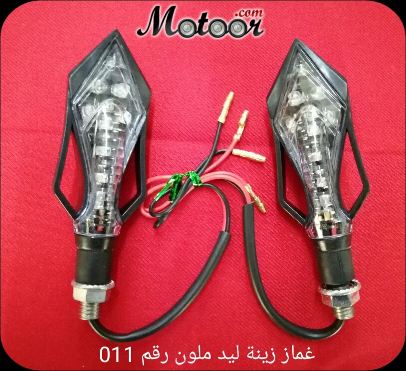 غماز زينة ليد ملون رقم 011