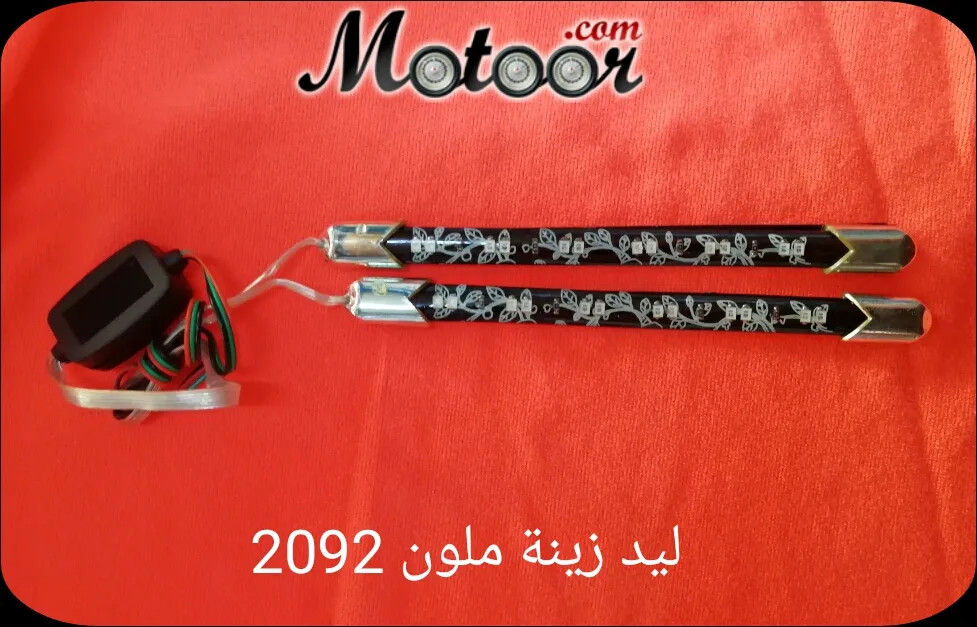 ليد زينة ملون 2092