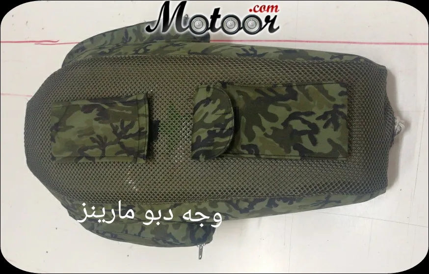 وجه دبو مارينز