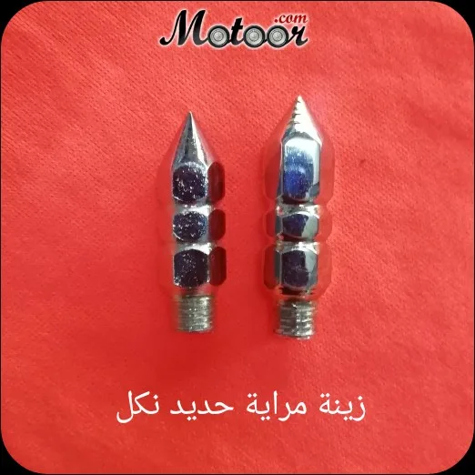 زينة مراية حديد نكل
