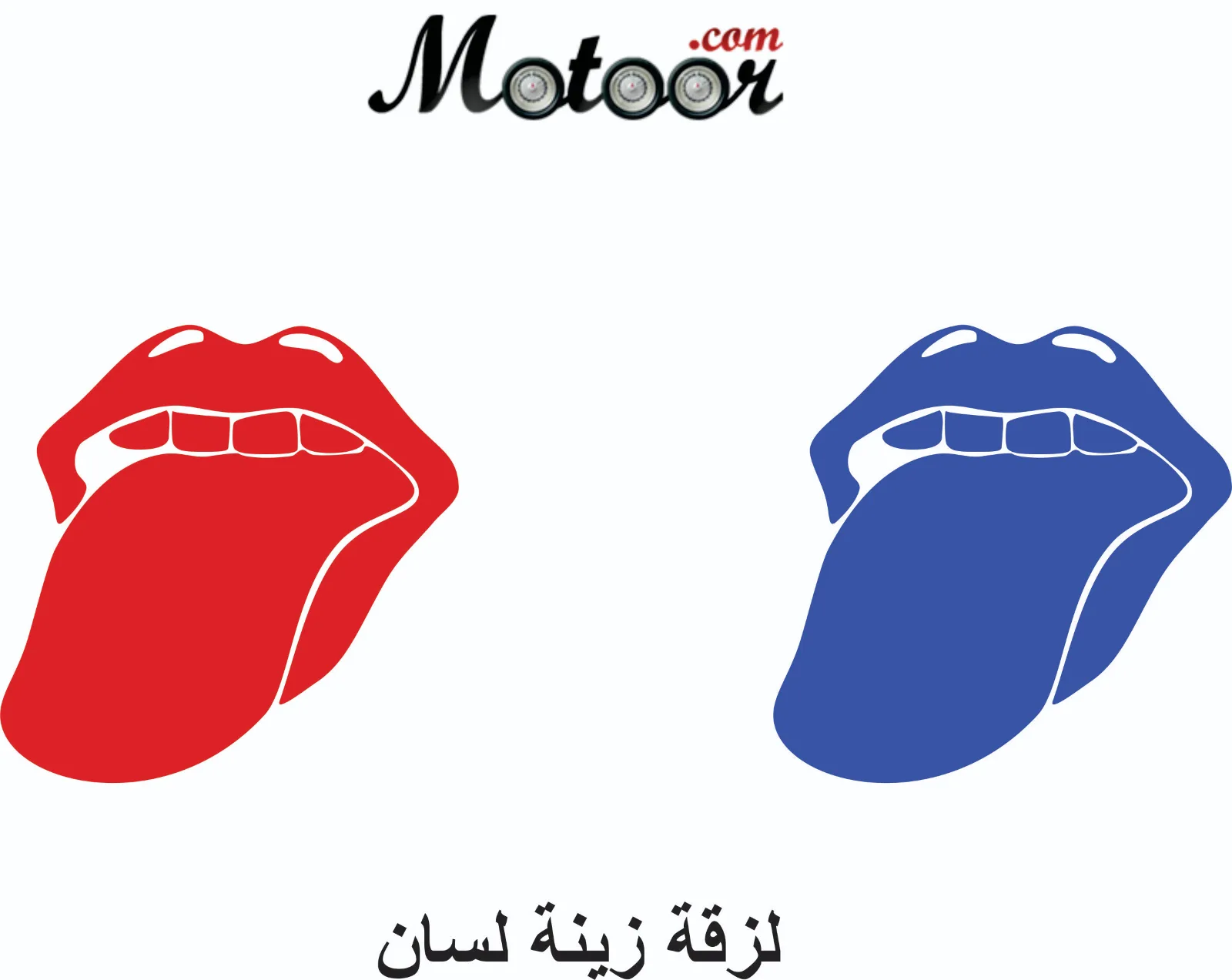 لزقة زينة لسان