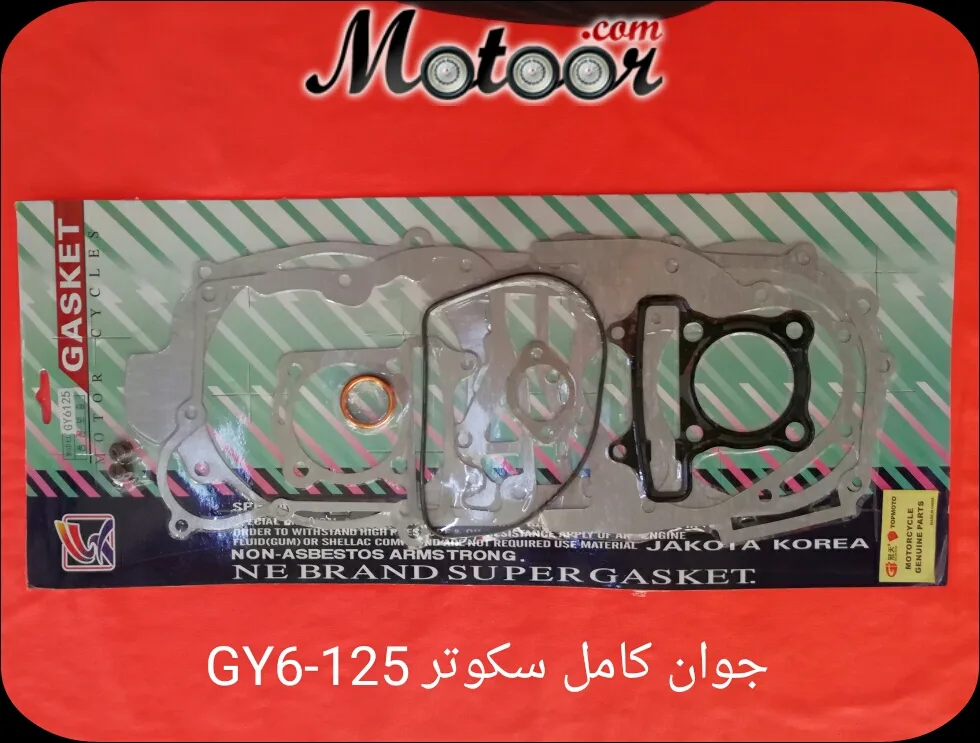 جوان كامل سكوتر GY6-125