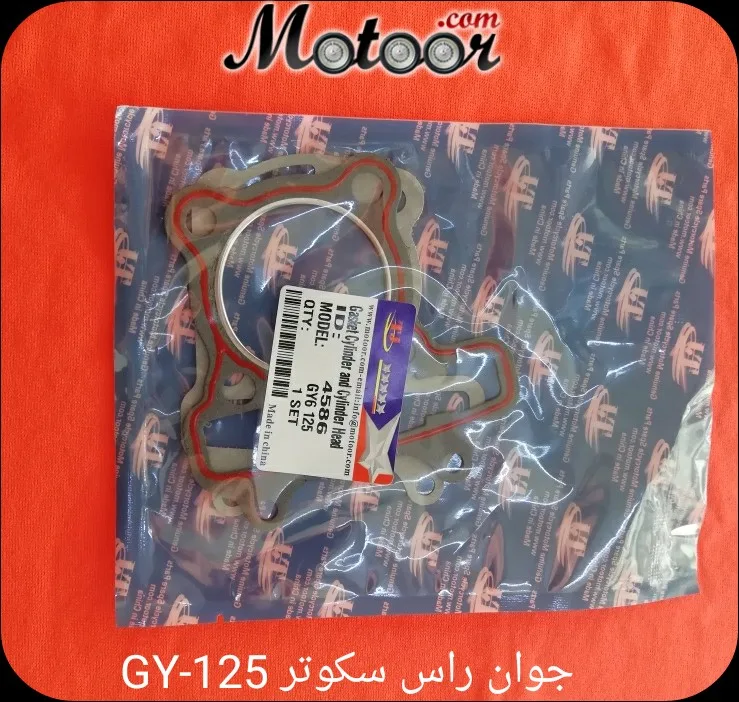 جوان راس سكوتر GY-125
