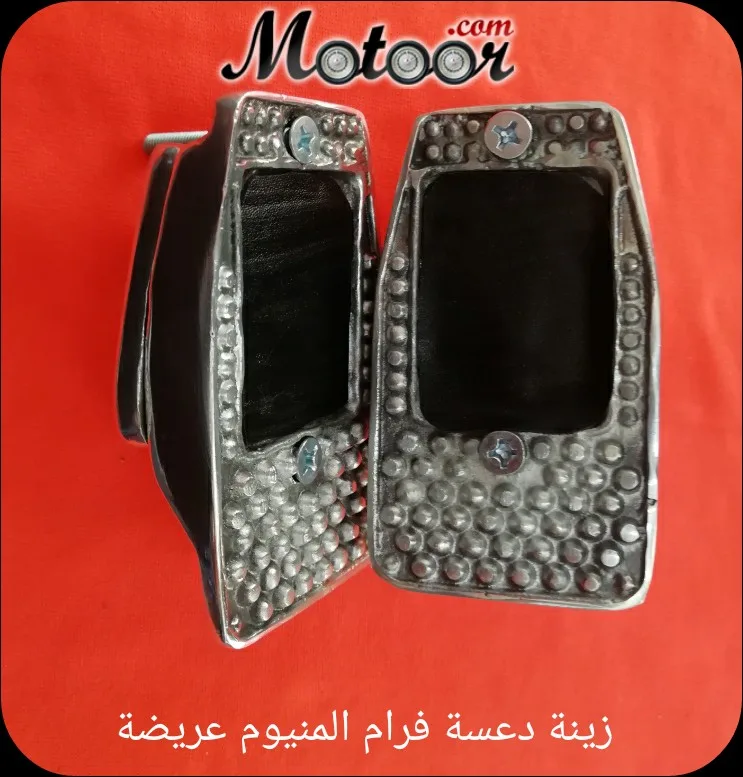 زينة دعسة فرام المنيوم عريضة
