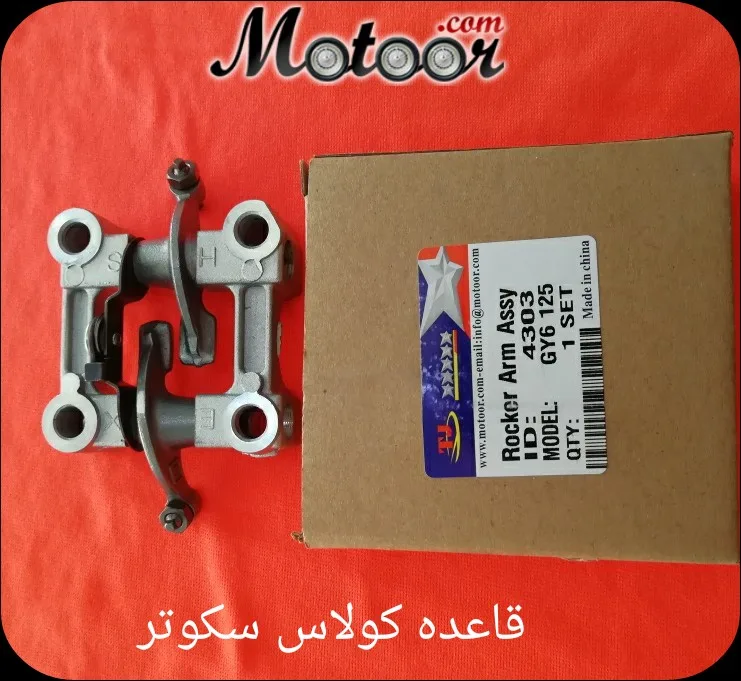 قاعدة كولاس سكوتر