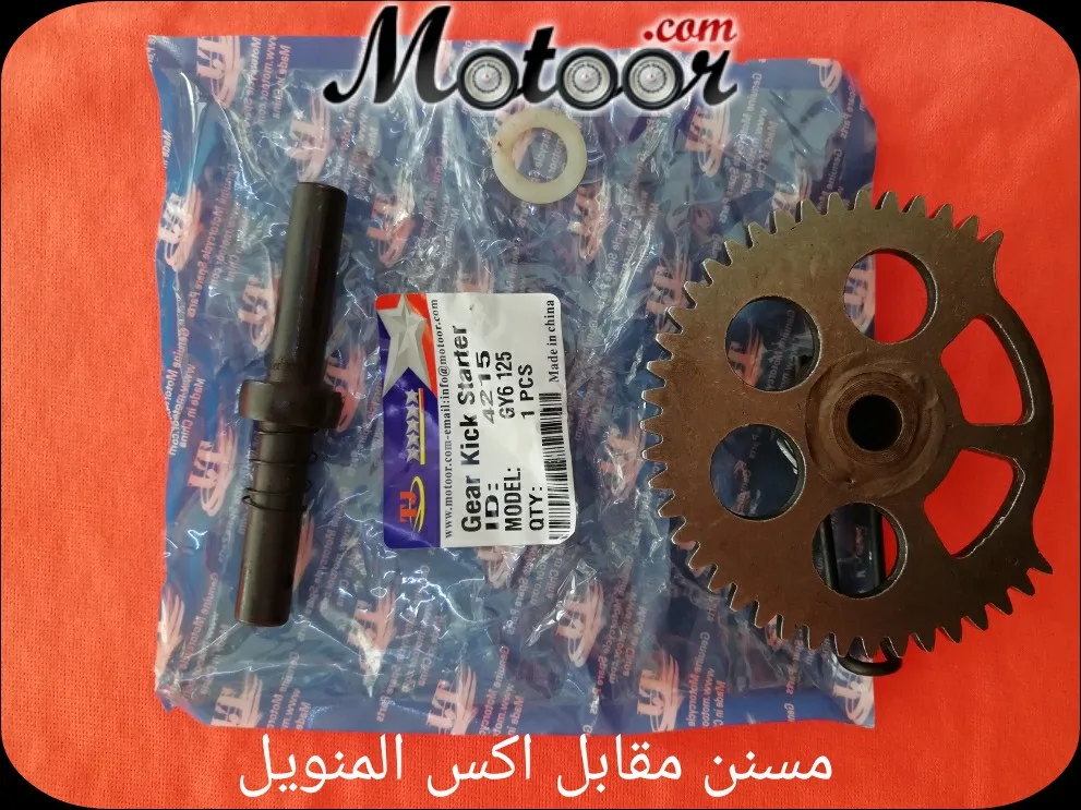 مسنن مقابل اكس المنويل