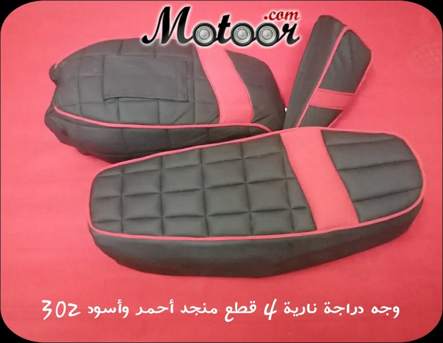وجه دراجة نارية 4 قطع منجد أحمر وأسود 302