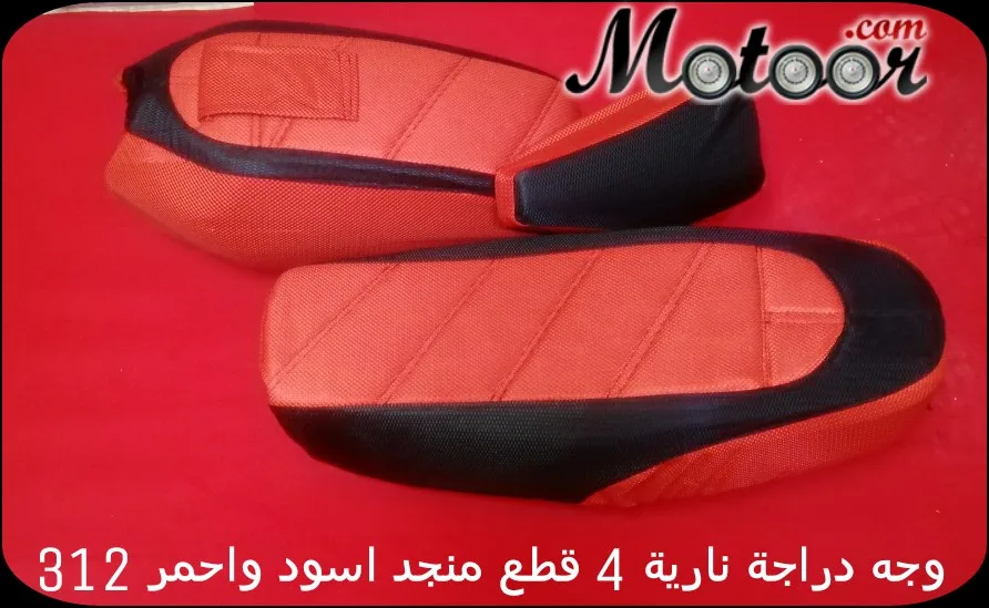 وجه دراجة نارية 4 قطع منجد اسود واحمر 312