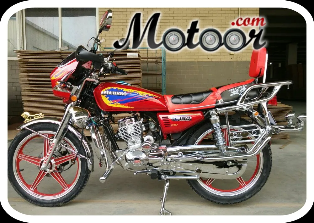 الدراجة النارية آسيا هيرو  ASIA HERO 150 CC