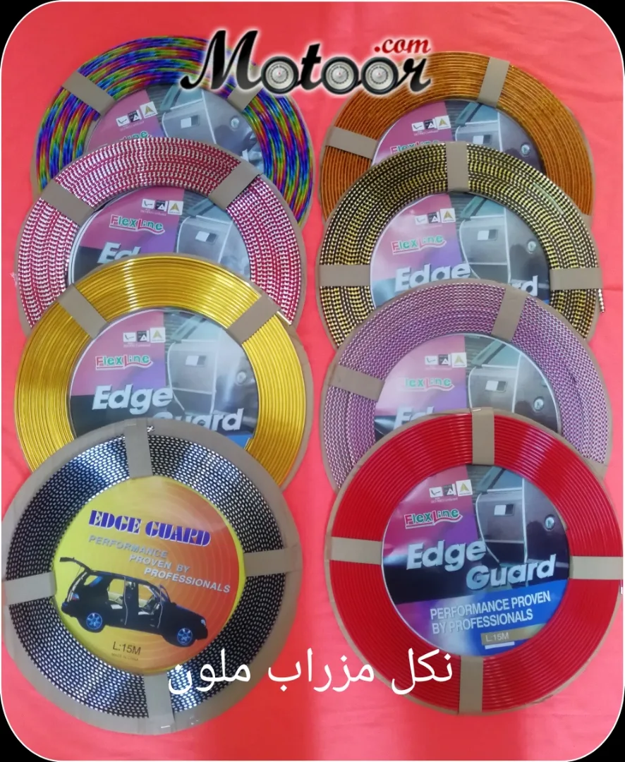 نكل مزراب ملون 