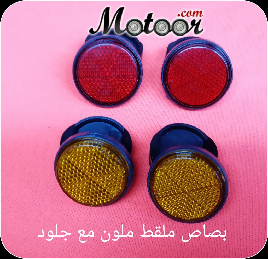 بصاص ملقط ملون مع جلود ِ