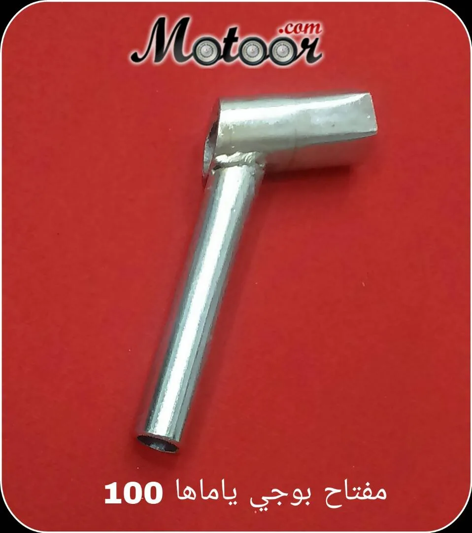 مفتاح بوجي يا ماها 100
