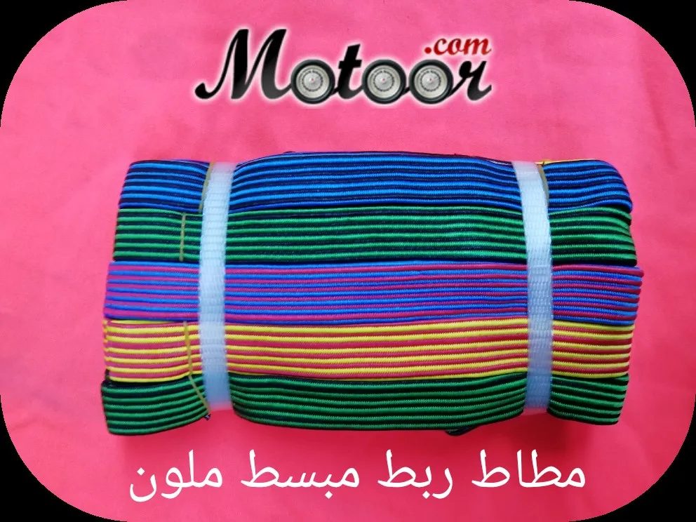 مطاط ربط مبسط ملون