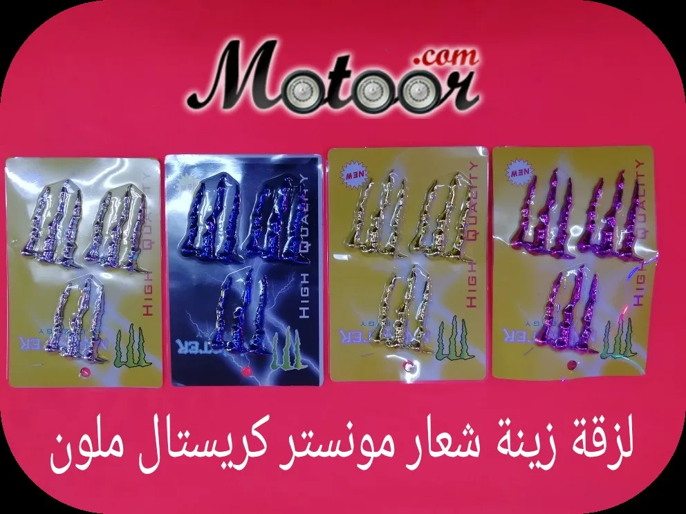 لزقة زينة شعار مونستر كريستال ملون