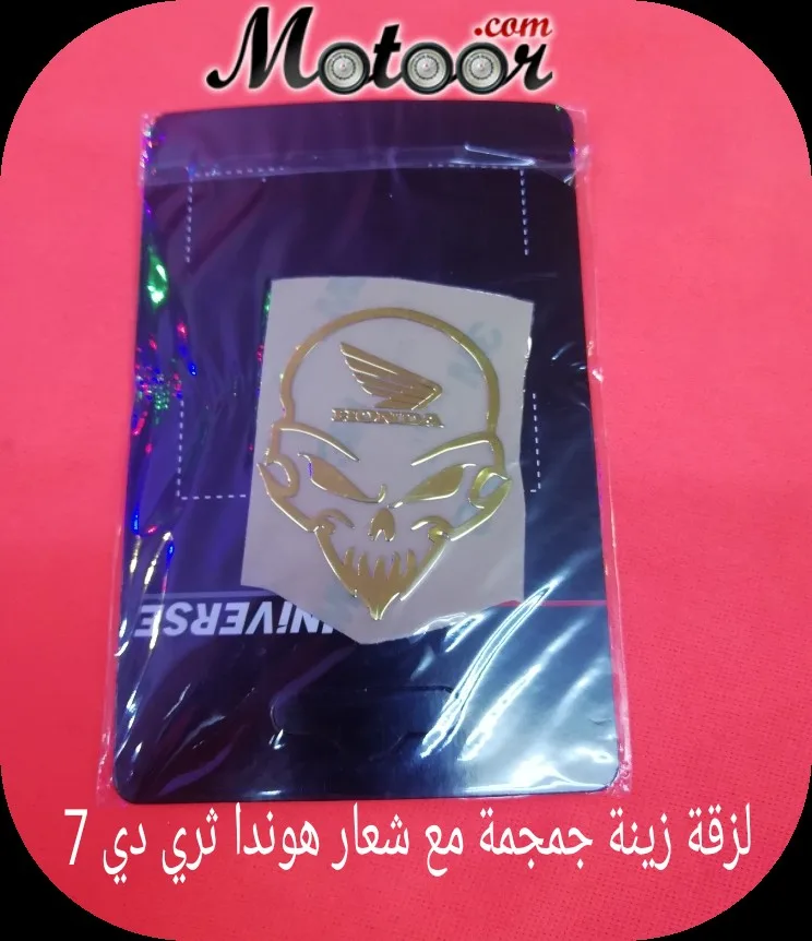 لزقة زينة جمجمة مع شعار هوندا ثري دي7