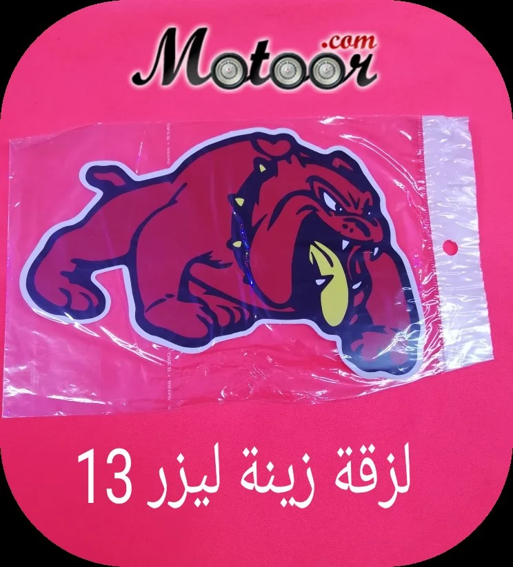 لزقة زينة ليزر 13