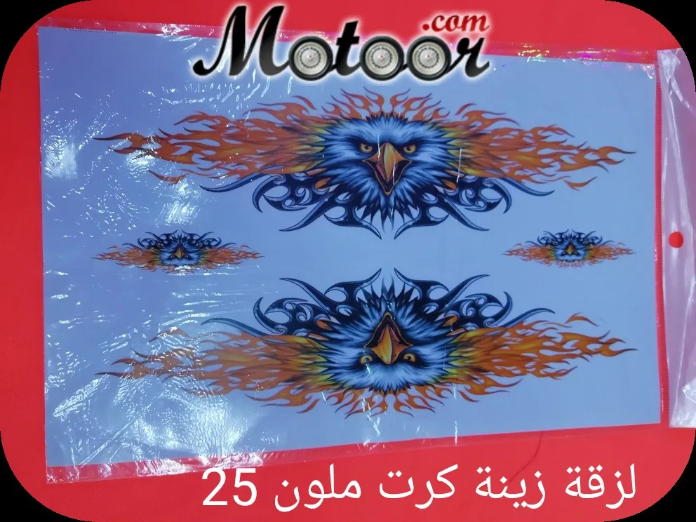 لزقة زينة كرت ملون 25