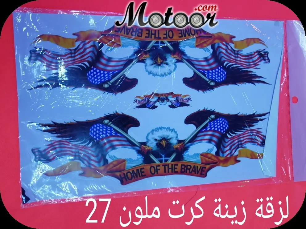 لزقة زينة كرت ملون 27