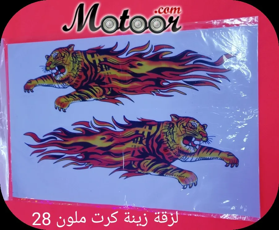 لزقة زينة كرت ملون 28  