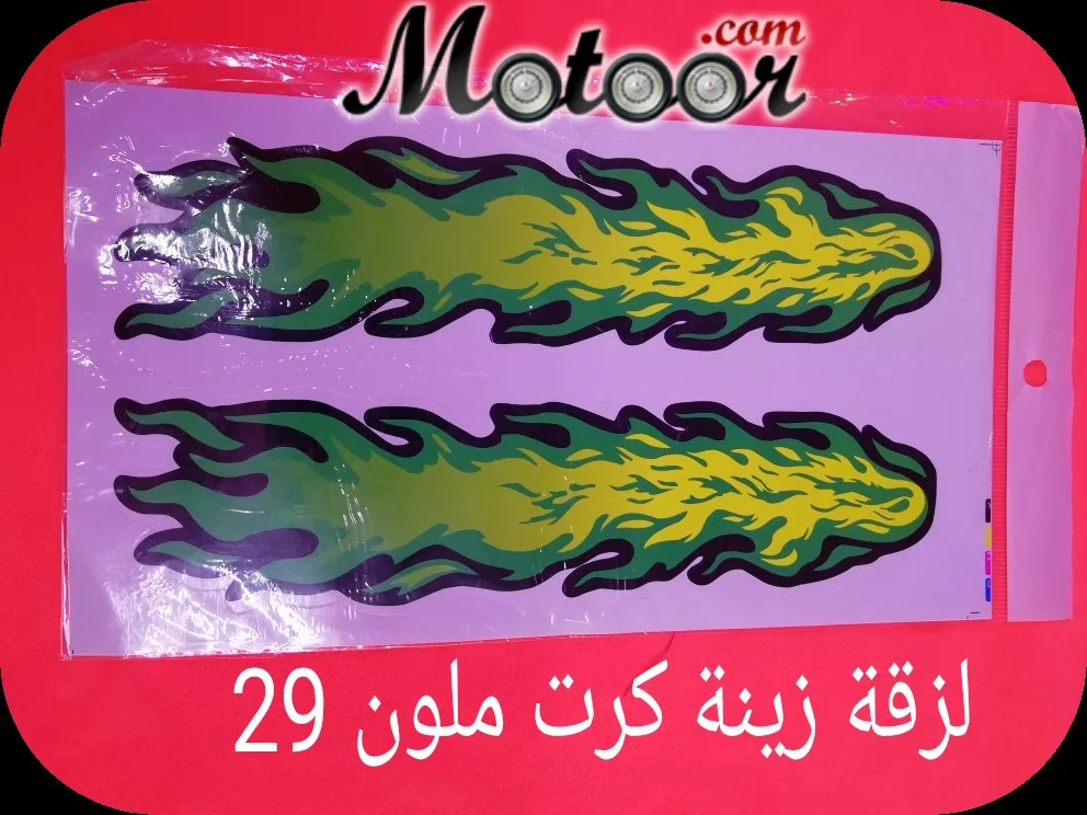 لزقة زينة كرت ملون 29