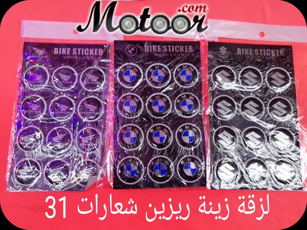 لزقة زينة ريزين شعارات 31