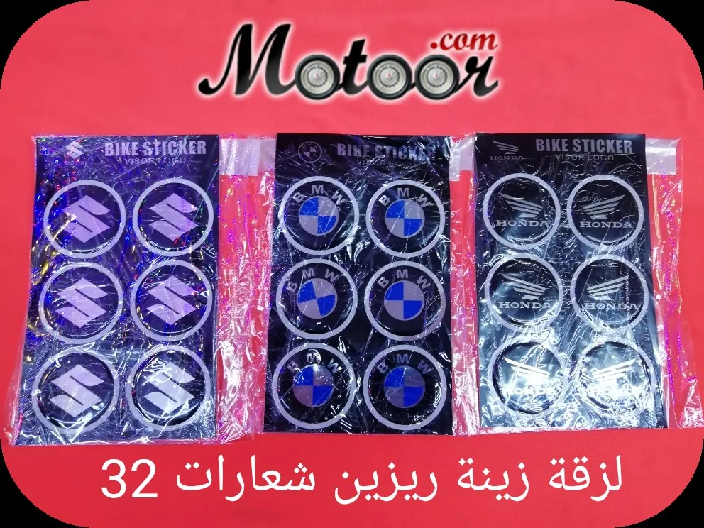 لزقة زينة ريزين شعارات 32