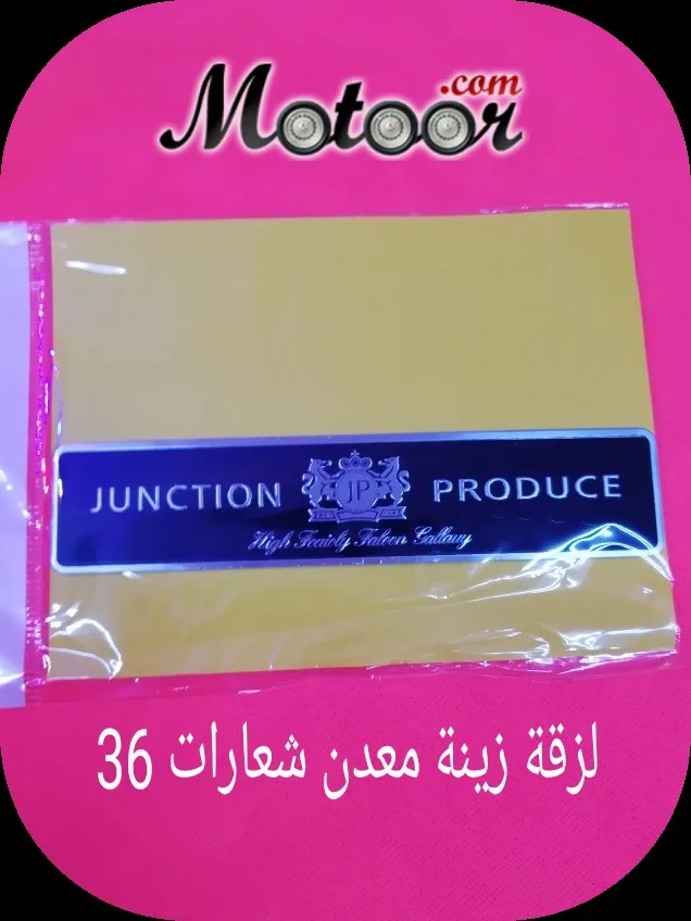 لزقة زينة معدن شعارات 36