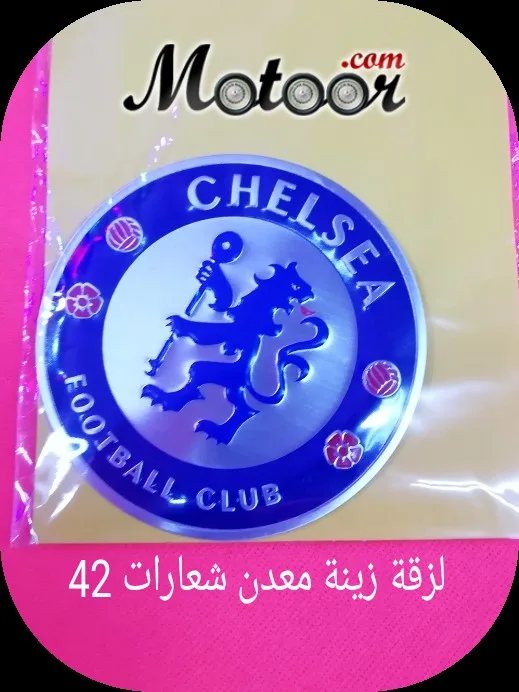 لزقة زينة معدن شعارات 42