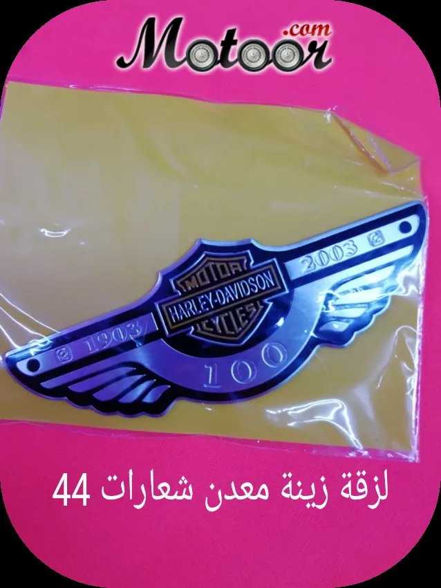 لزقة زينة معدن شعارات 44