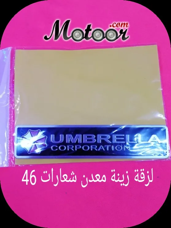 لزقة زينة معدن شعارات 46