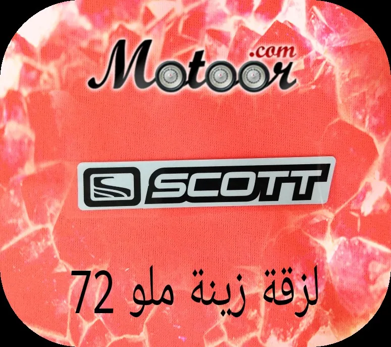 لزقة زينة ملون 72
