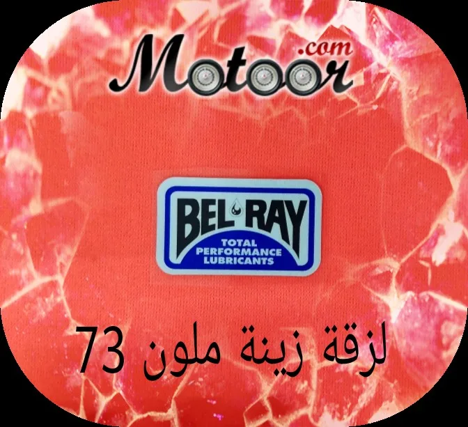 لزقة زينة ملون 73