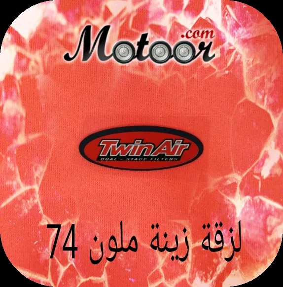 لزقة زينة ملون 74