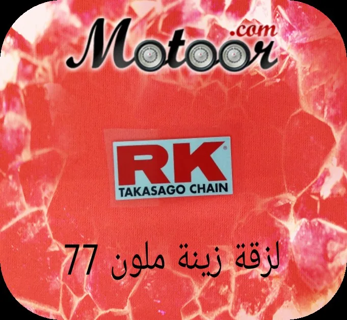 لزقة زينة ملون 77