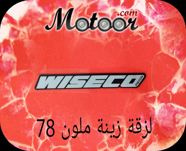 لزقة زينة ملون 78