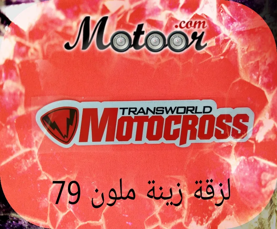 لزقة زينة ملون 79