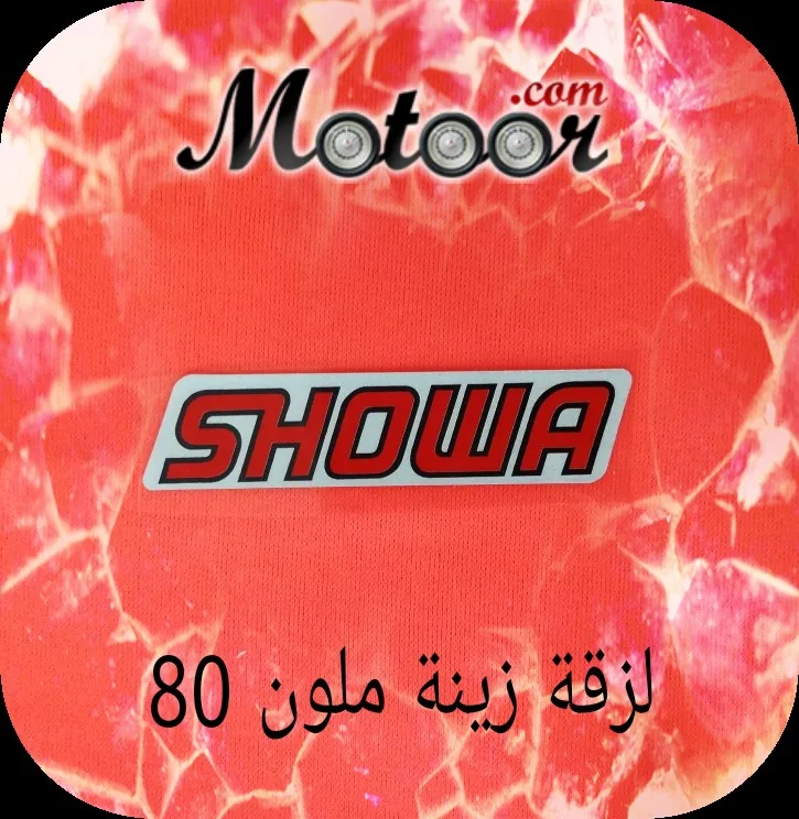 لزقة زينة ملون 80