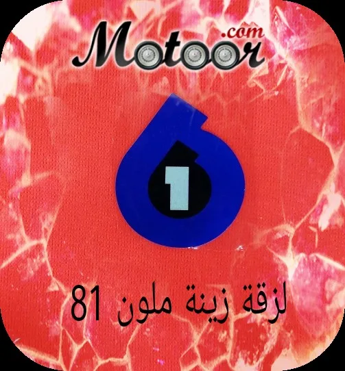 لزقة زينة ملون 81