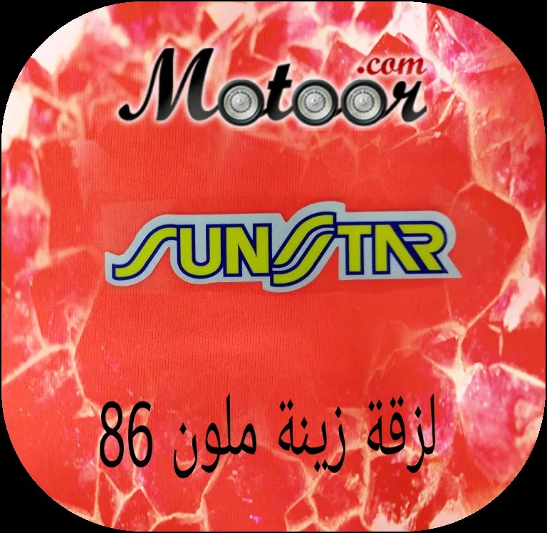 لزقة زينة ملون 86