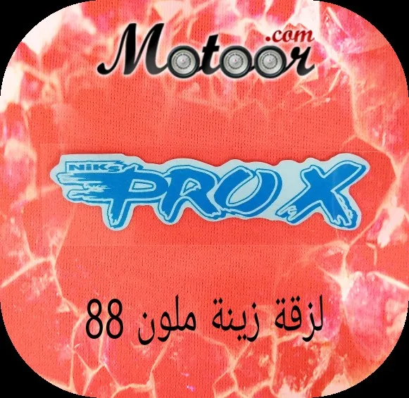 لزقة زينة ملون 88