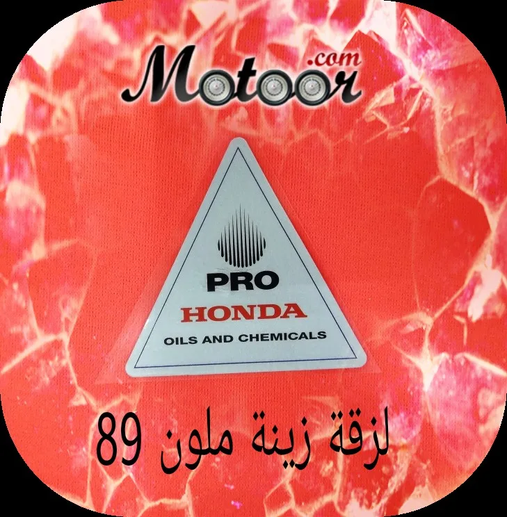لزقة زينة ملون 89