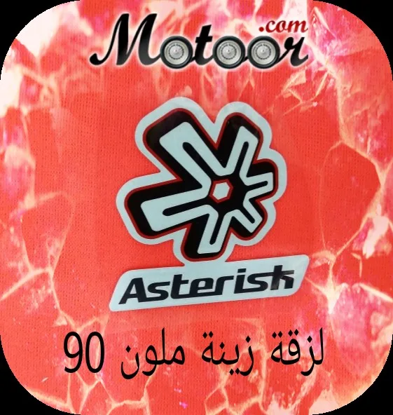لزقة زينة ملون 90
