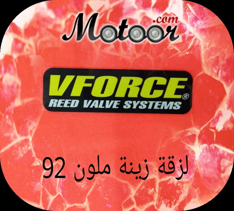 لزقة زينة ملون 92