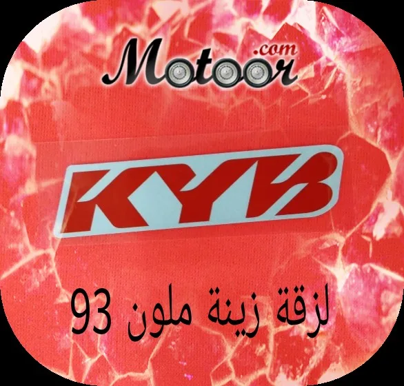 لزقة زينة ملون 93