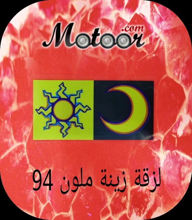 لزقة زينة ملون 94