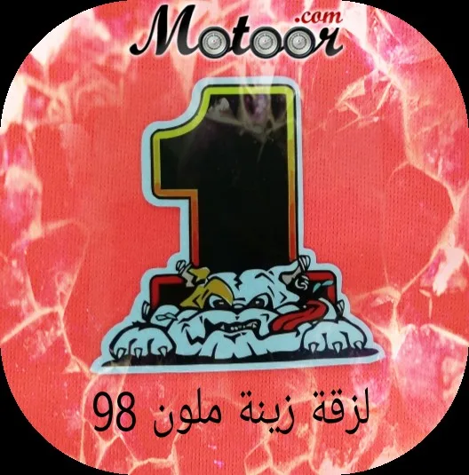 لزقة زينة ملون 98
