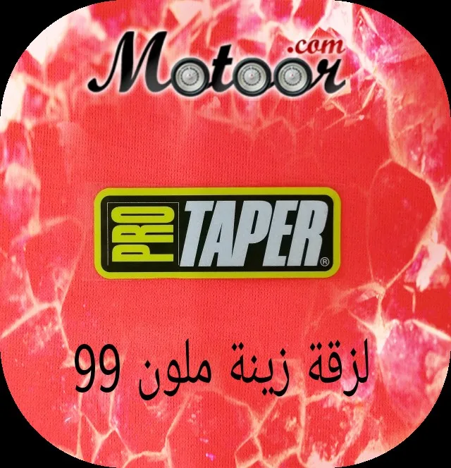 لزقة زينة ملون99
