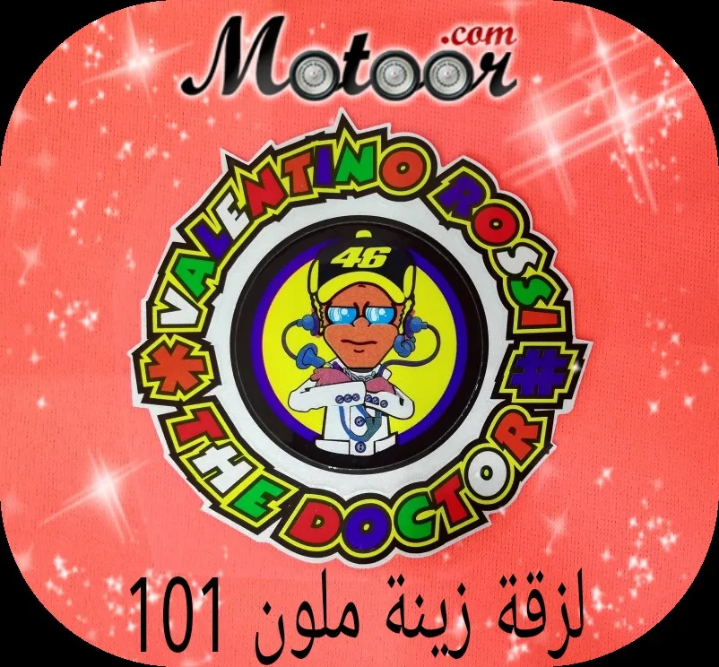 لزقة زينة ملون 101