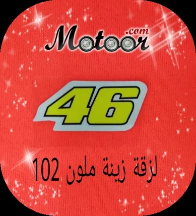 لزقة زينة ملون 102
