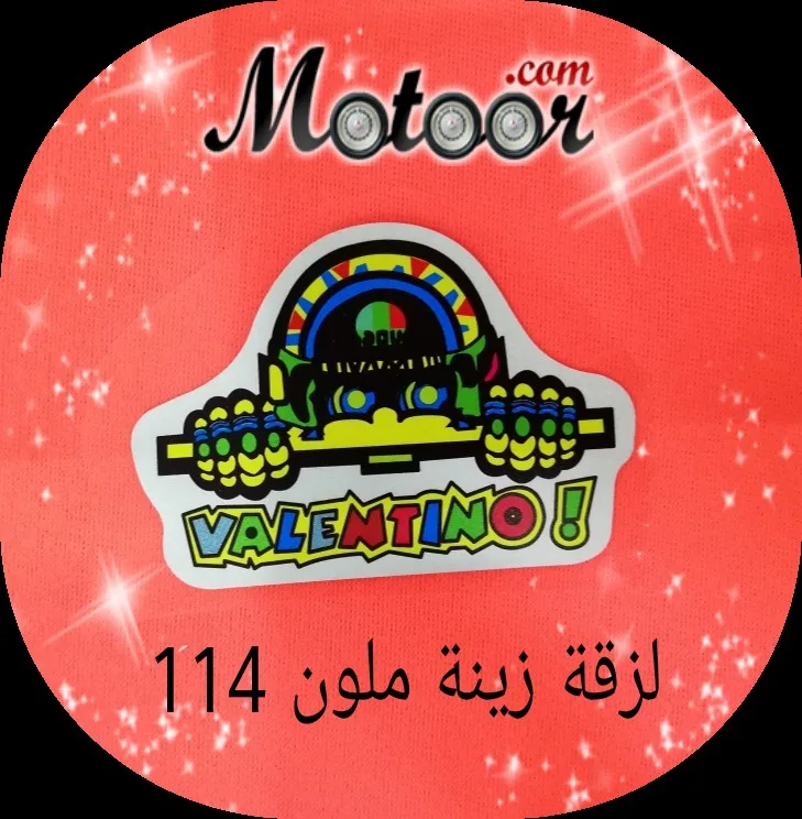 لزقة زينة ملون 114